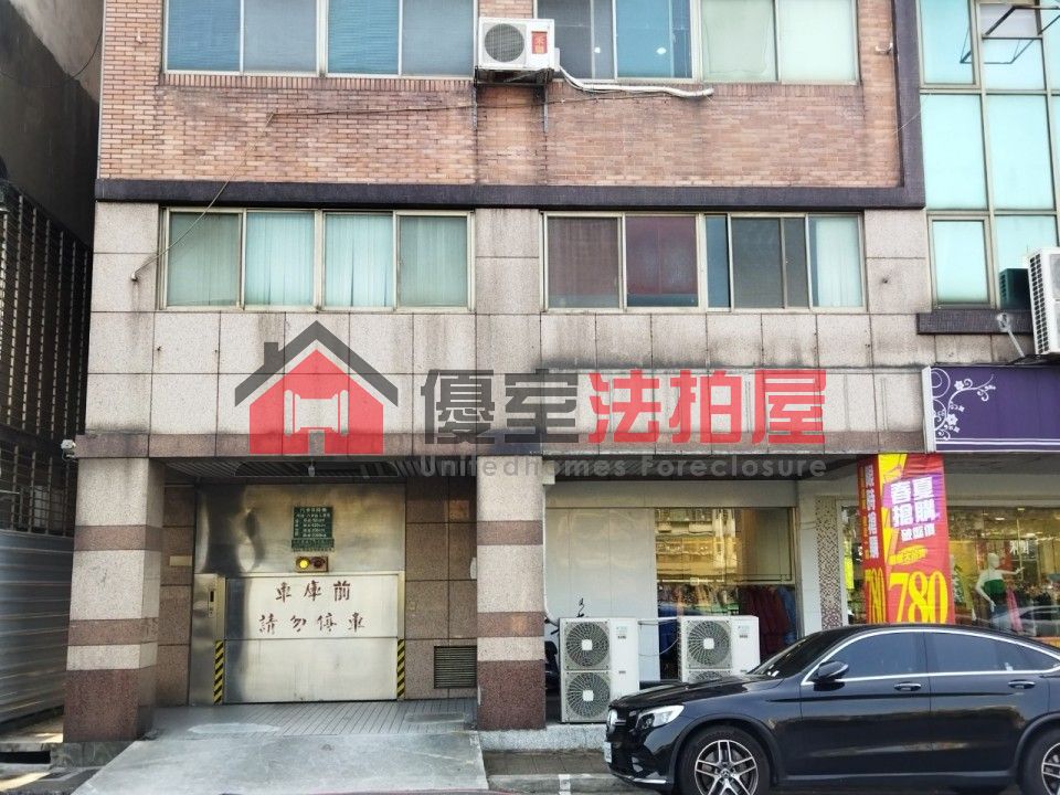 Uhomes