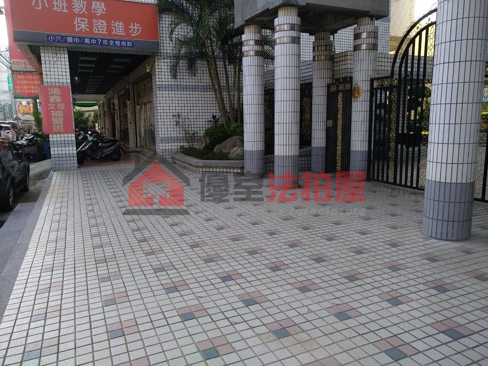 Uhomes