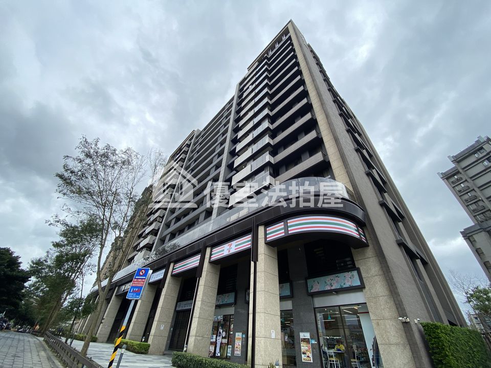 Uhomes