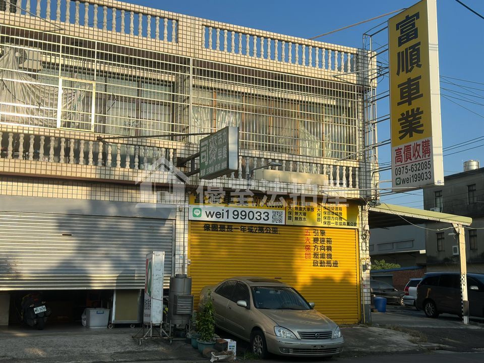 Uhomes