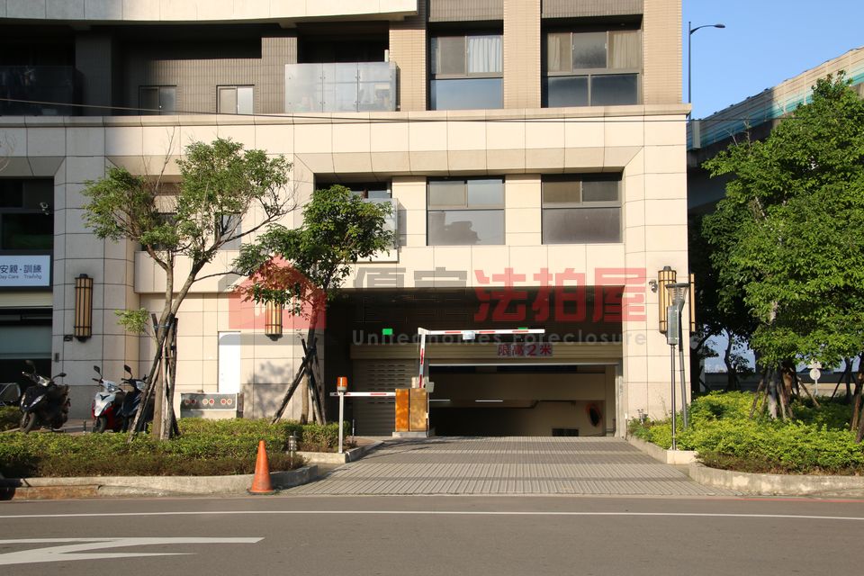 Uhomes