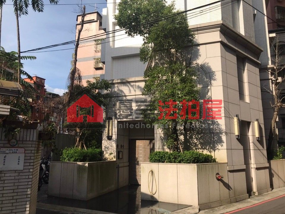 Uhomes