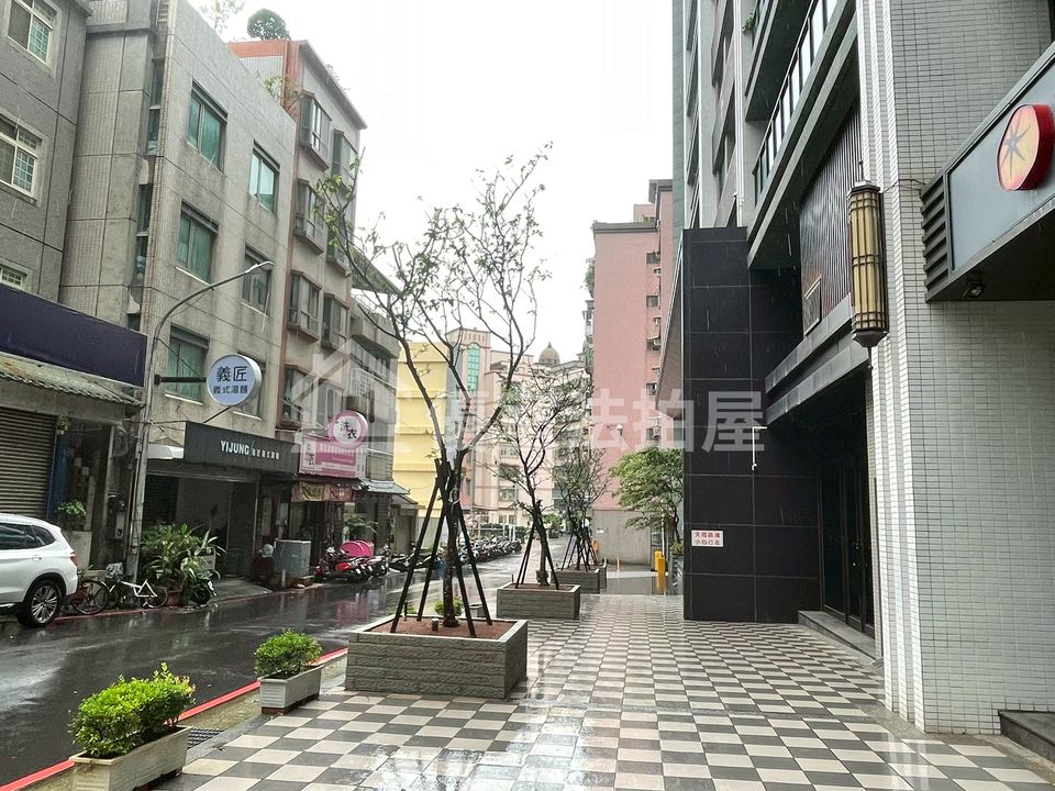 Uhomes
