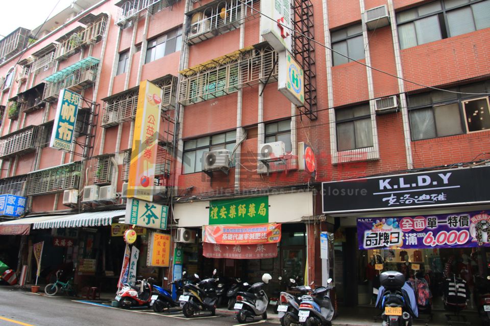 Uhomes