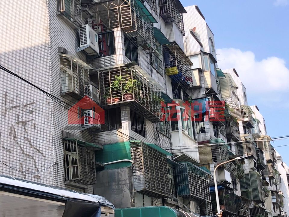 Uhomes