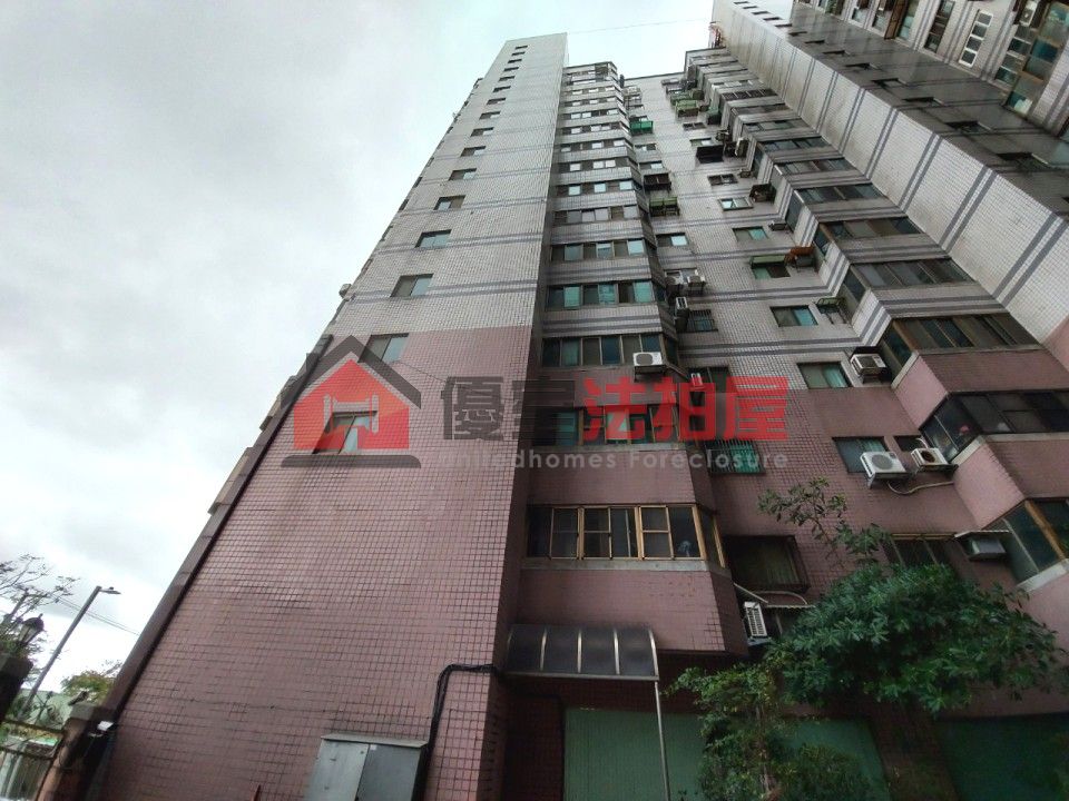 Uhomes