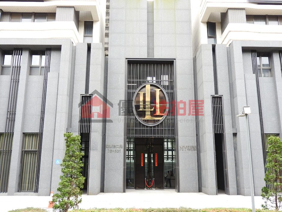 Uhomes