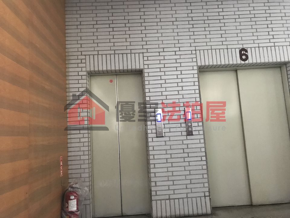 Uhomes