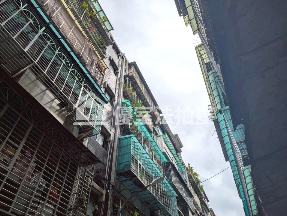 Uhomes