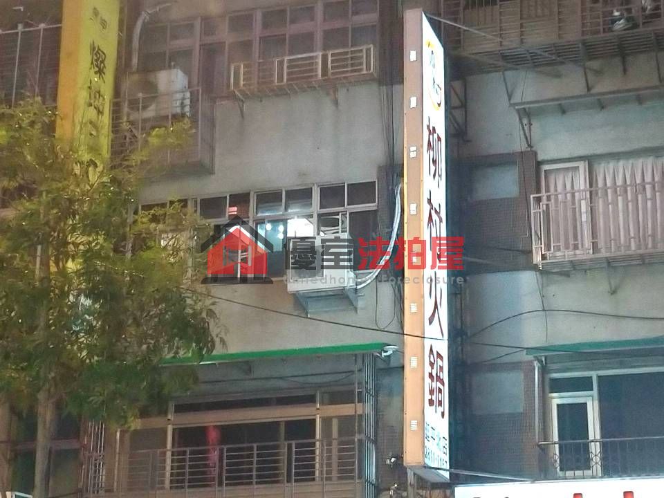 Uhomes