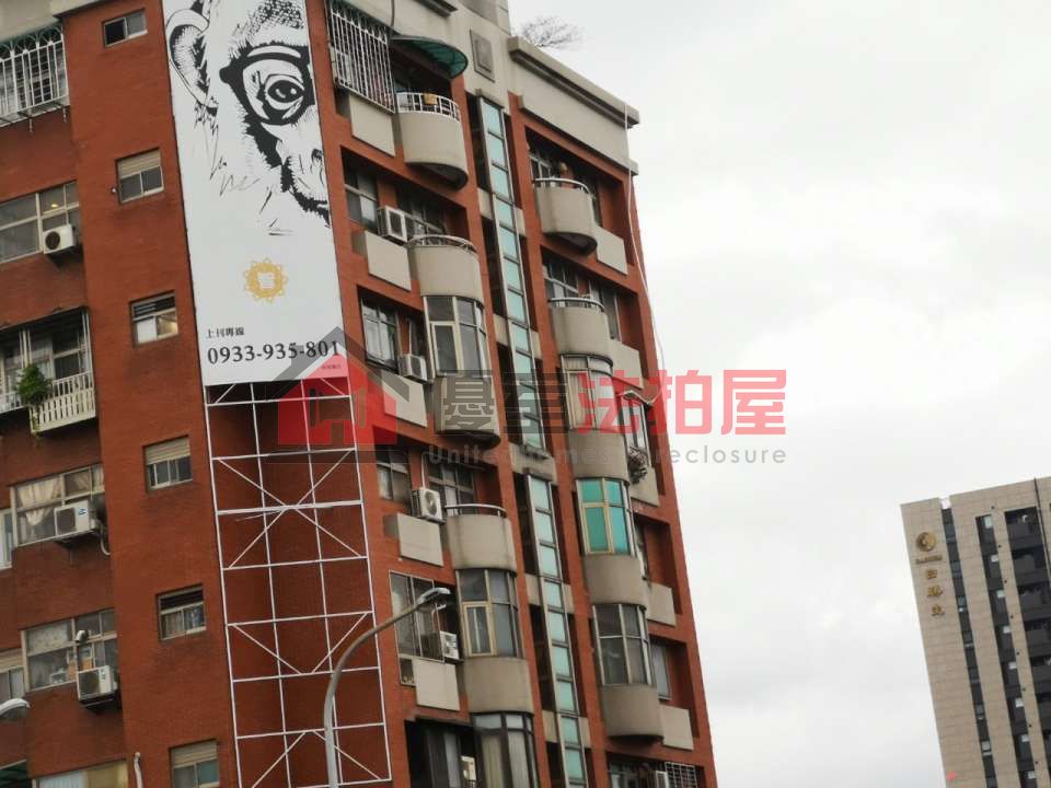 Uhomes