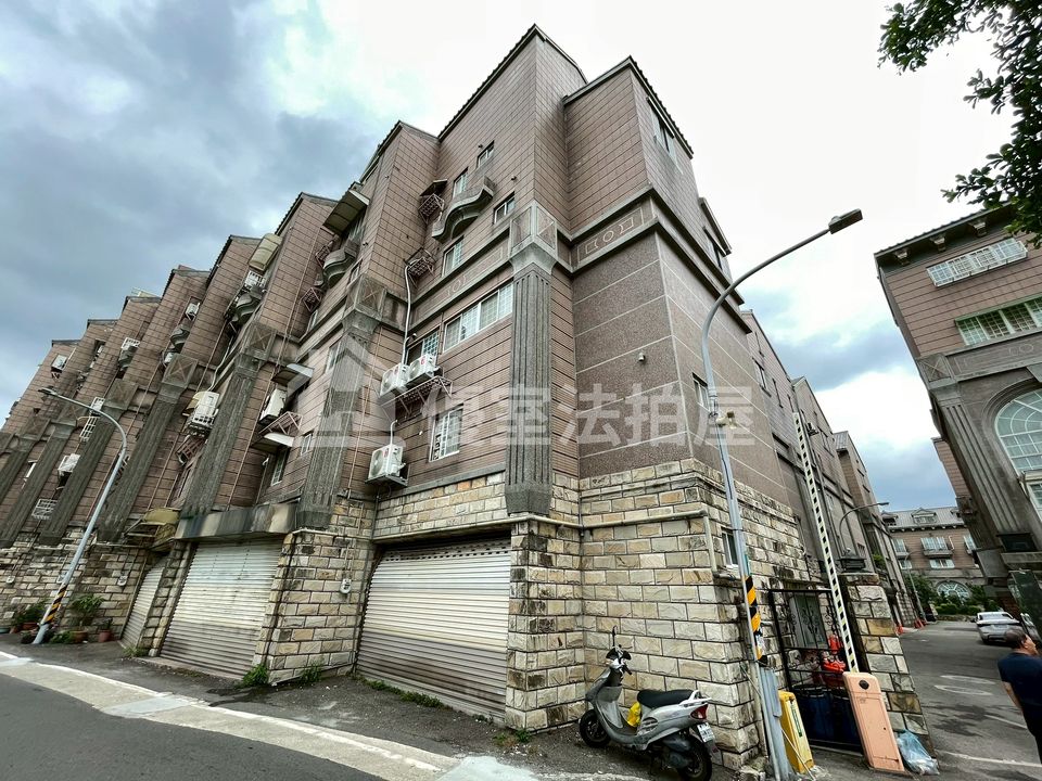 Uhomes