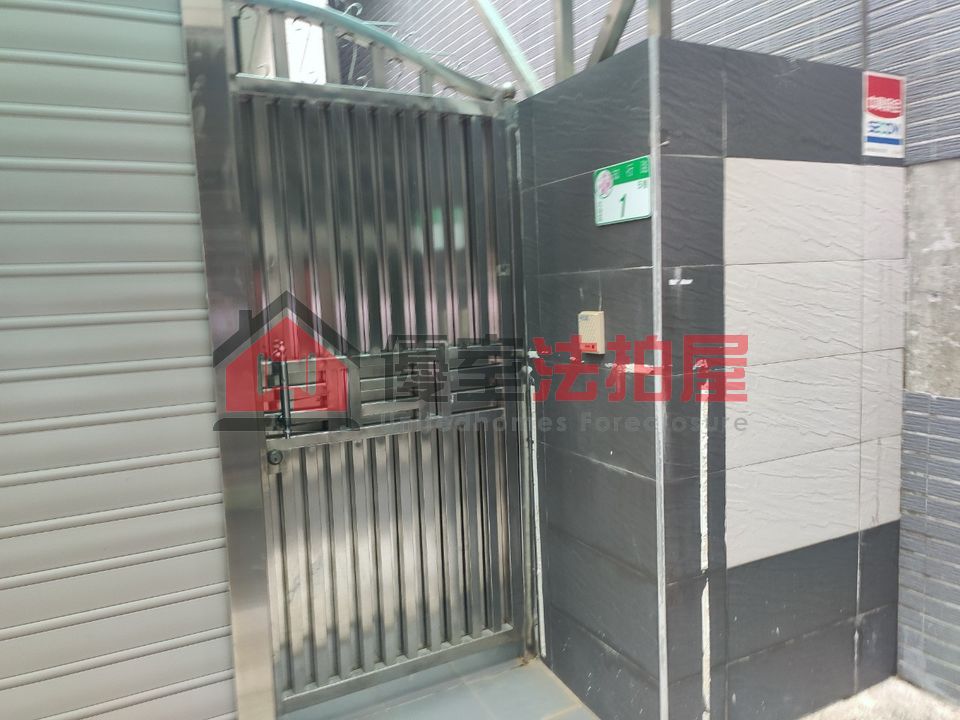 Uhomes