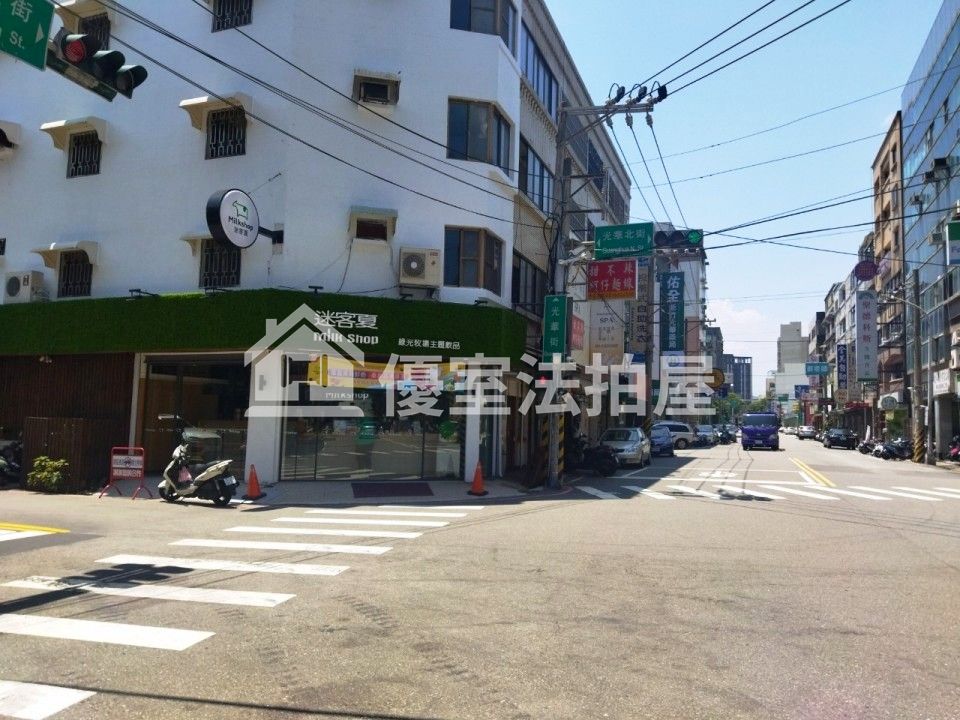 Uhomes