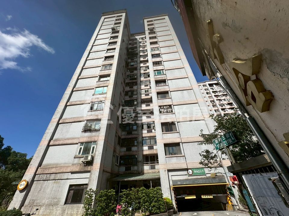 Uhomes