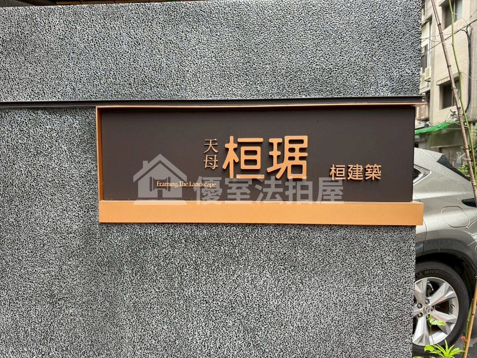 Uhomes