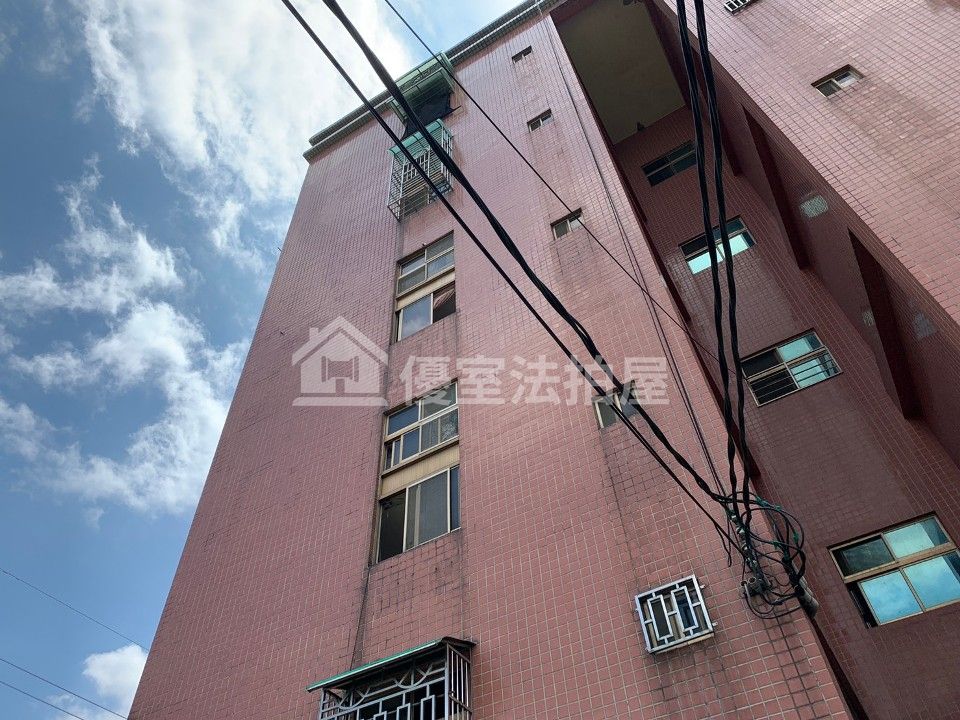Uhomes