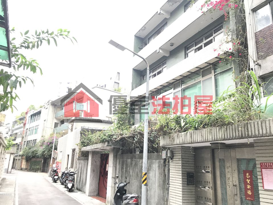 Uhomes