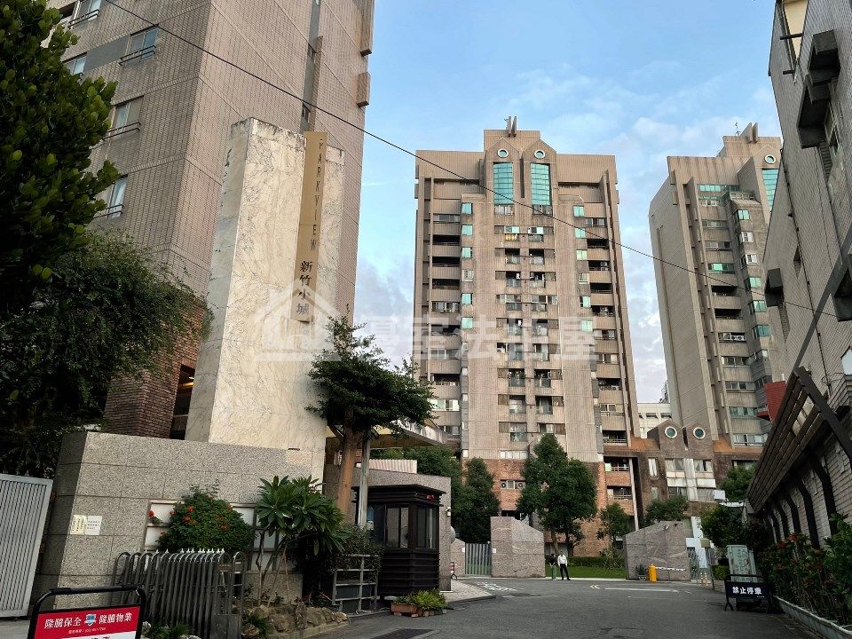 Uhomes