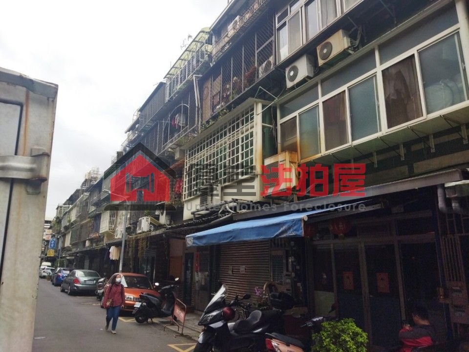 Uhomes