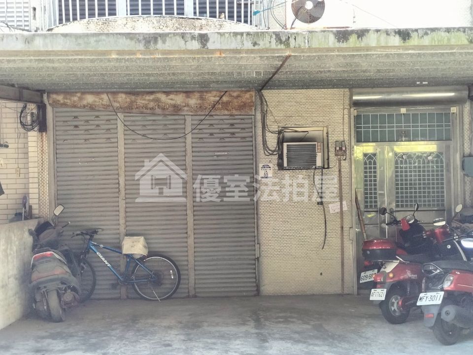 Uhomes