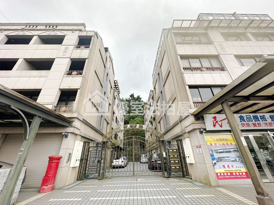 Uhomes