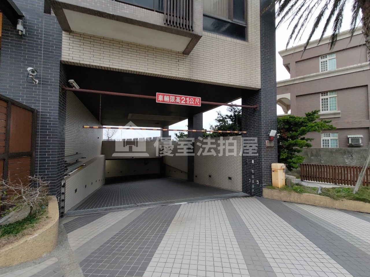 Uhomes