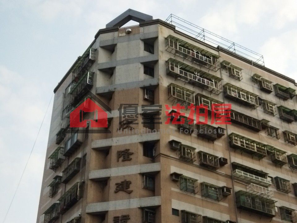 Uhomes