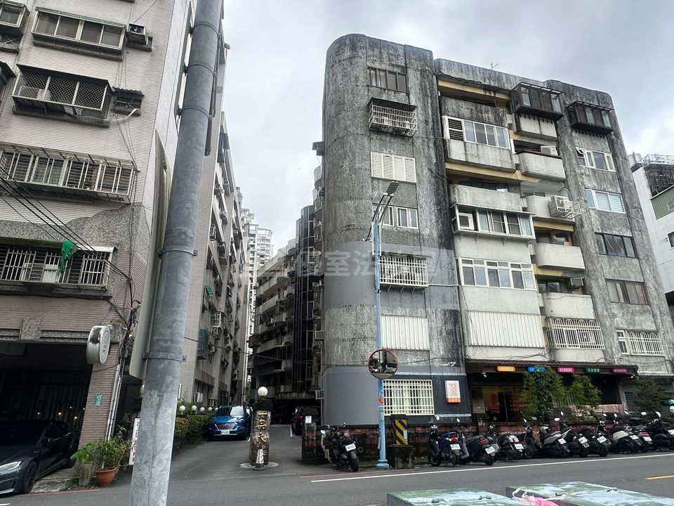 Uhomes