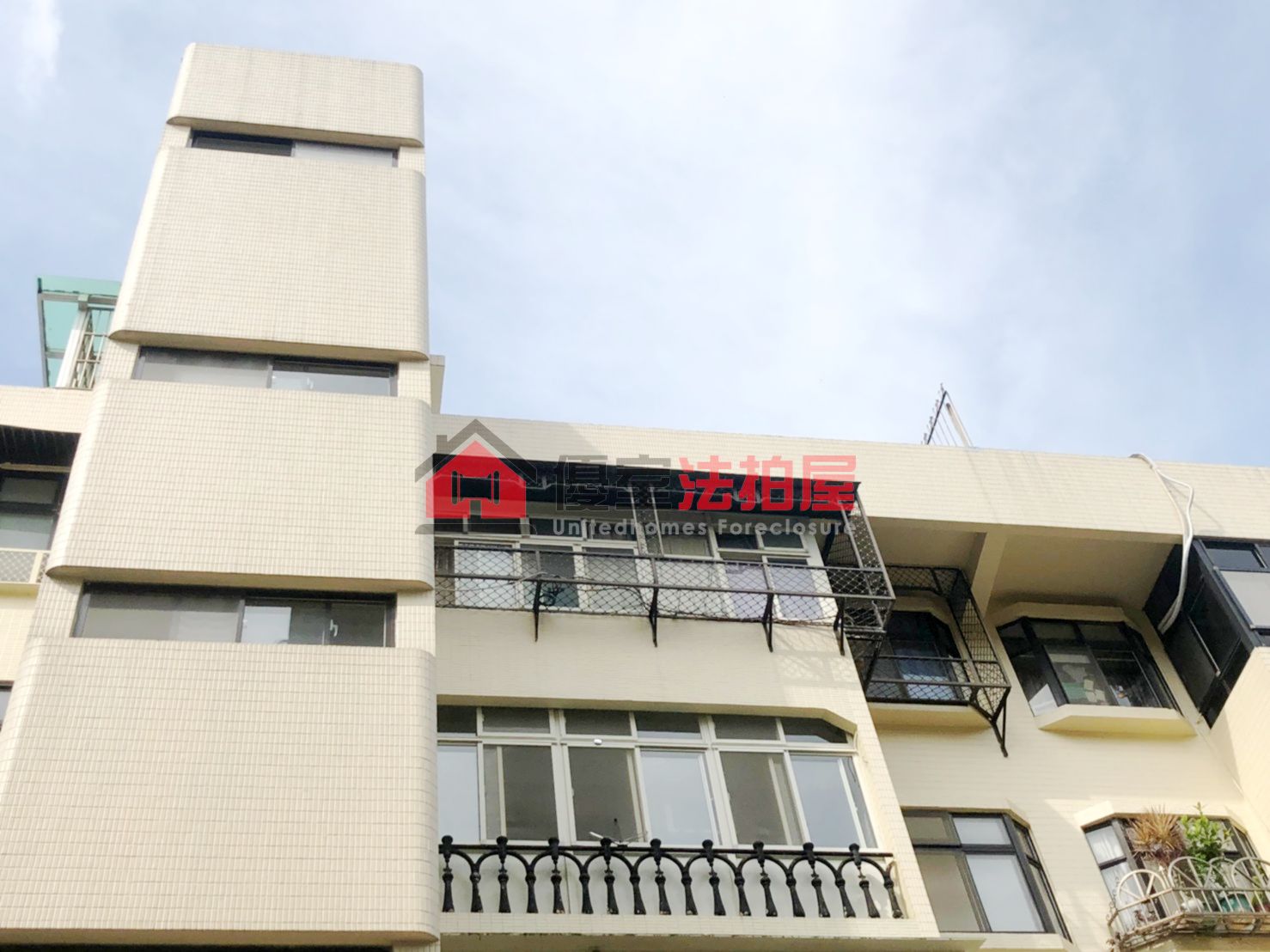 Uhomes