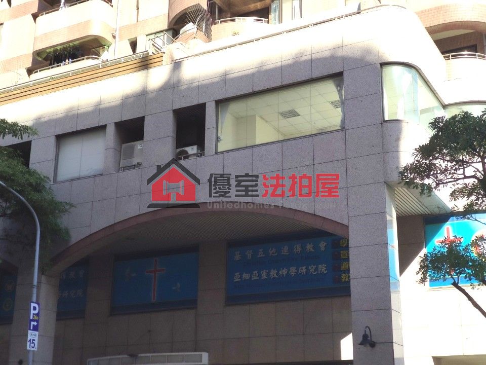 Uhomes