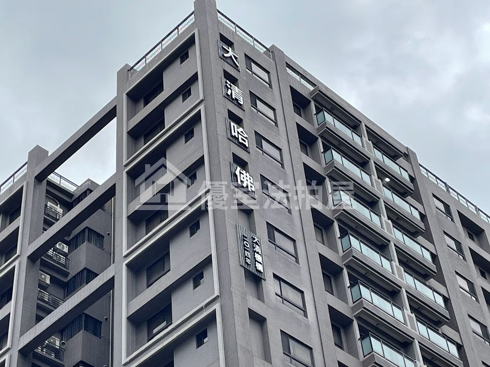 Uhomes