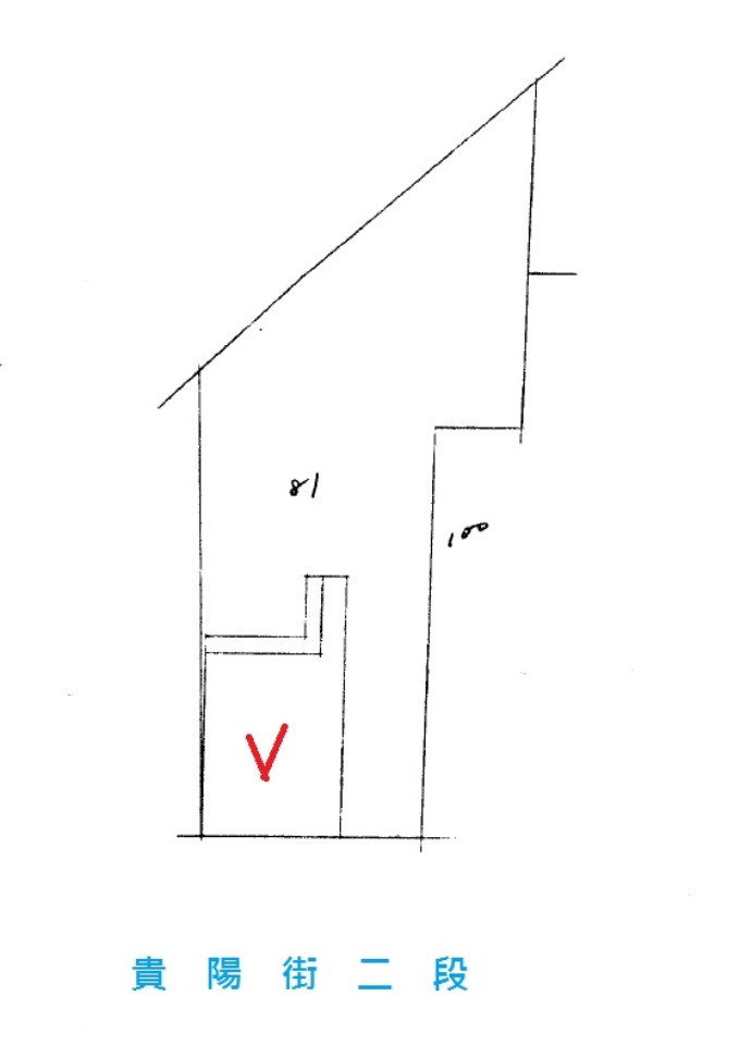 Uhomes