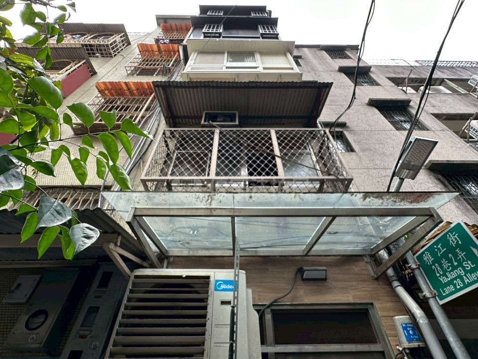 Uhomes