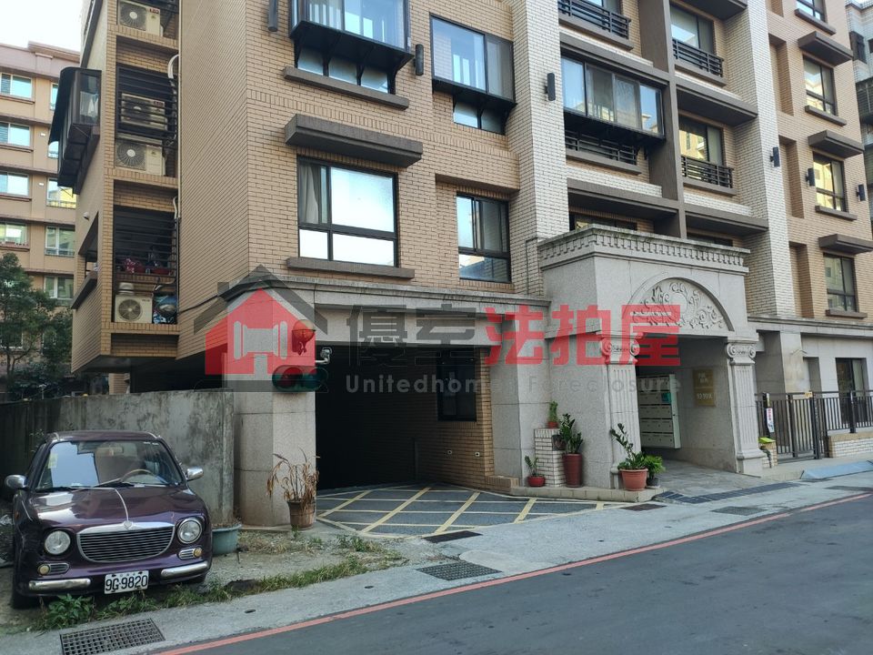 Uhomes