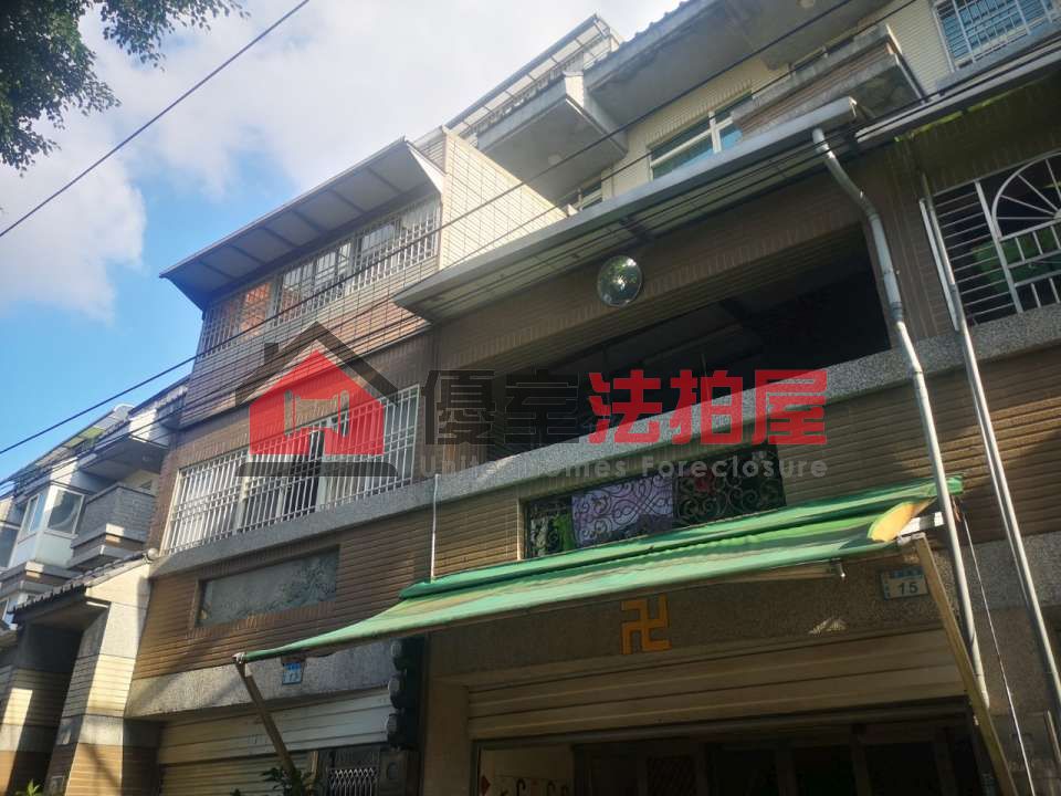 Uhomes