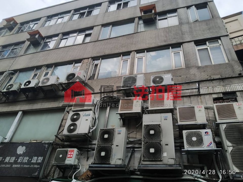 Uhomes