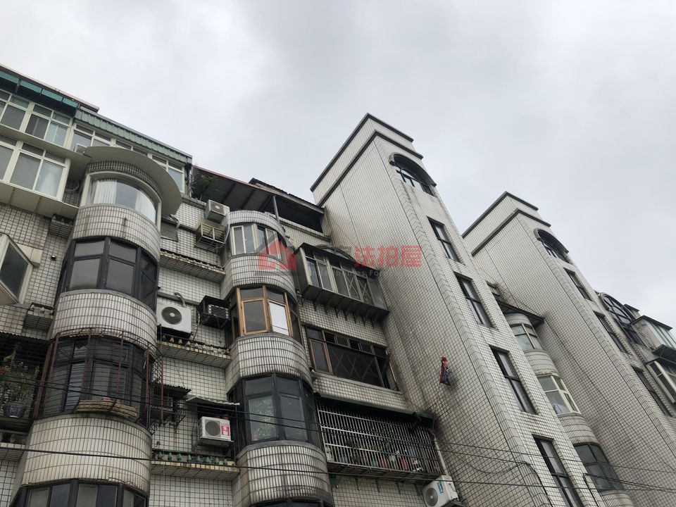 Uhomes
