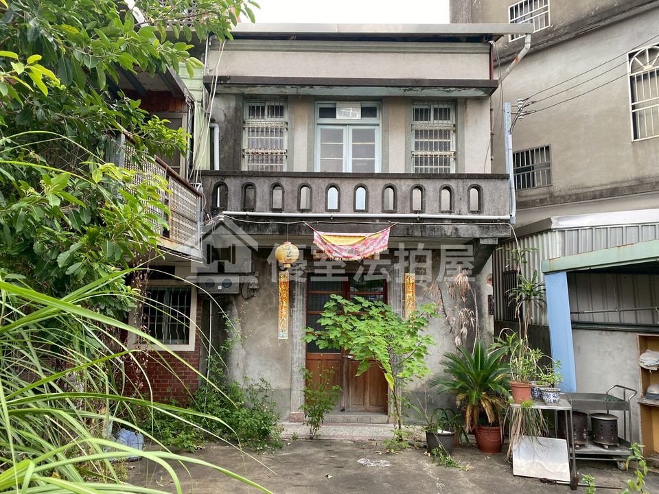 Uhomes