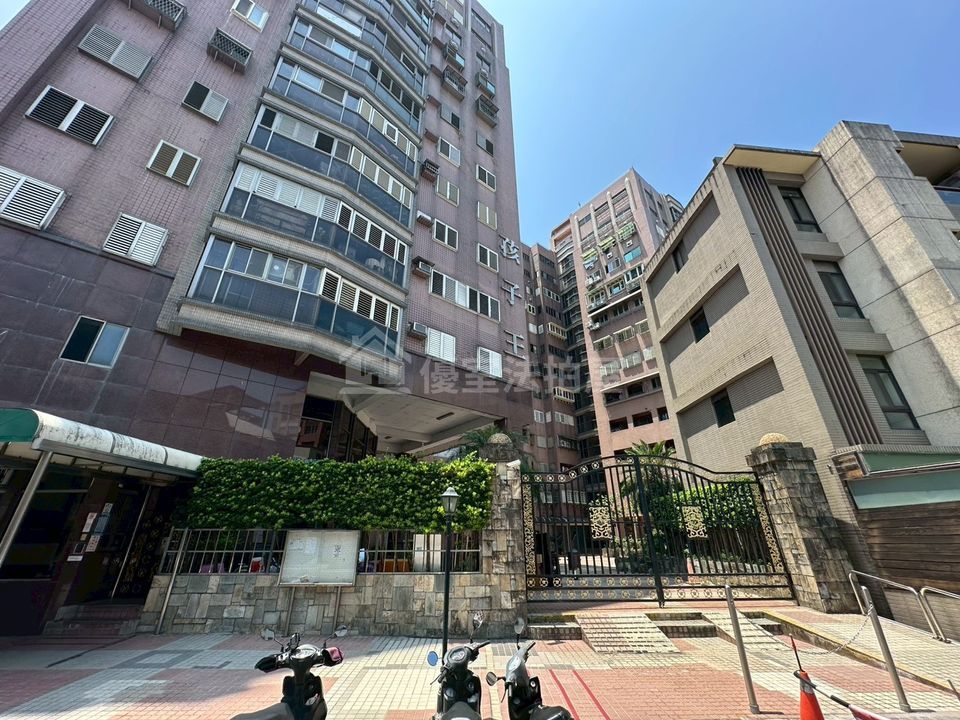 Uhomes