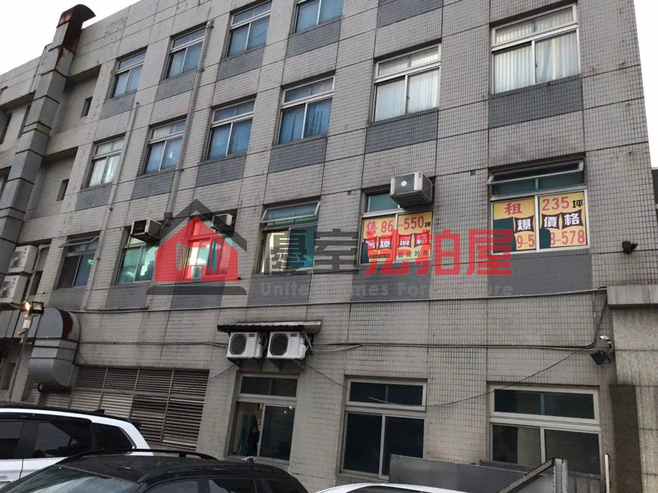 Uhomes