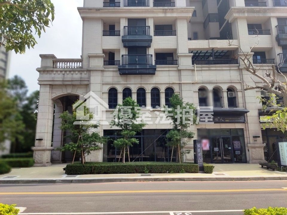 Uhomes
