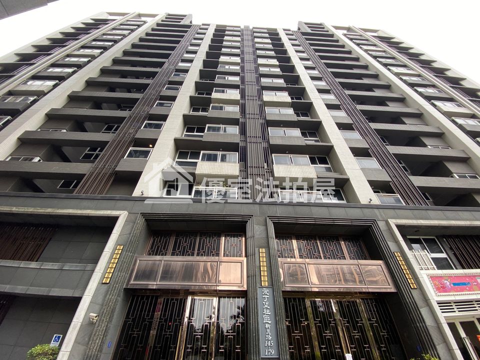 Uhomes