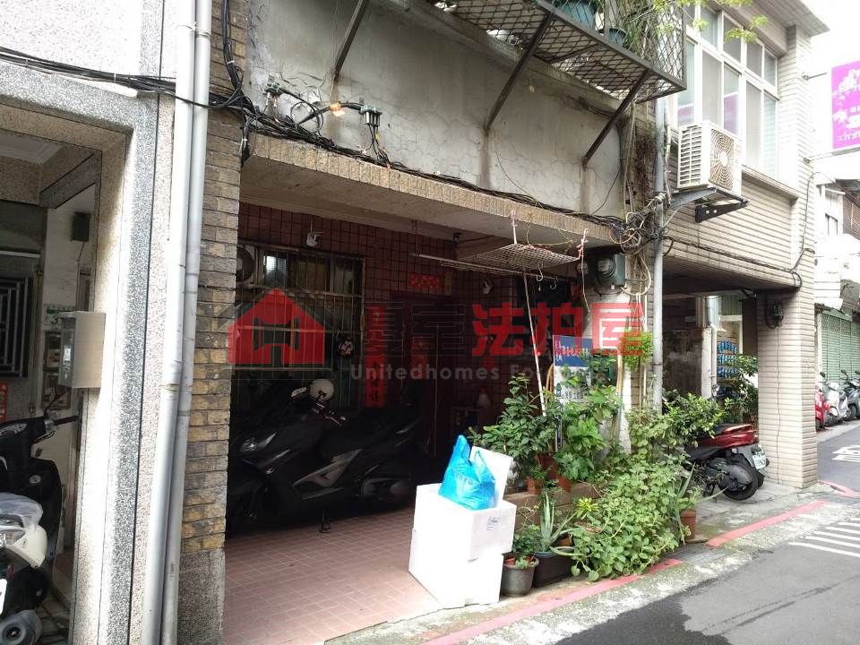 Uhomes