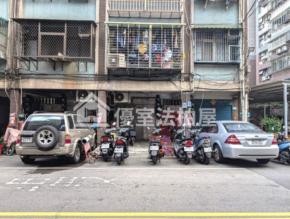 Uhomes