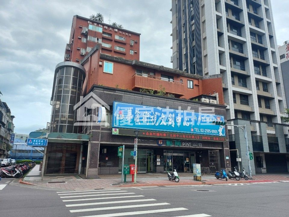 Uhomes