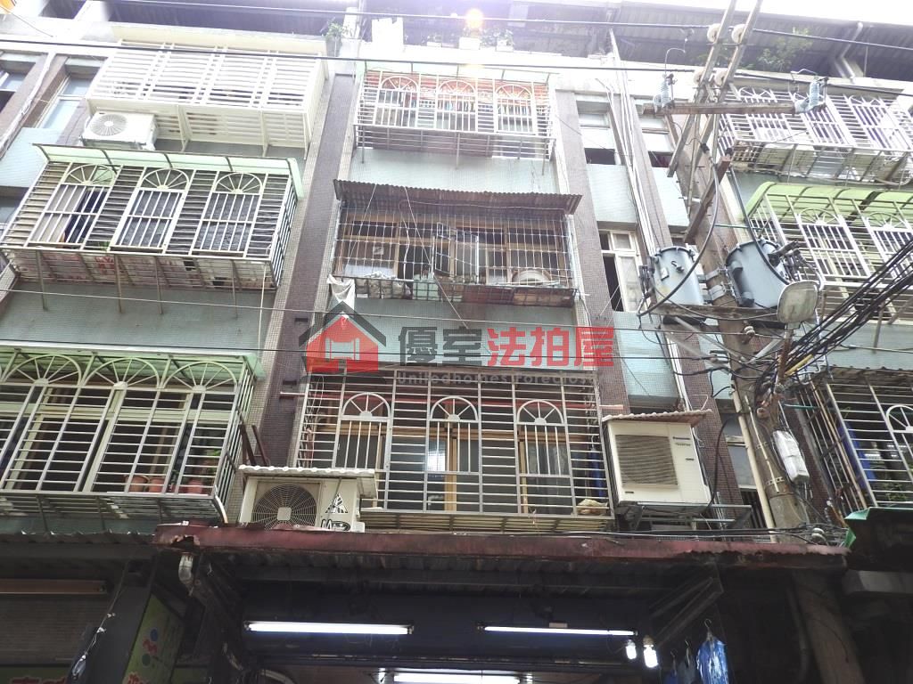 Uhomes