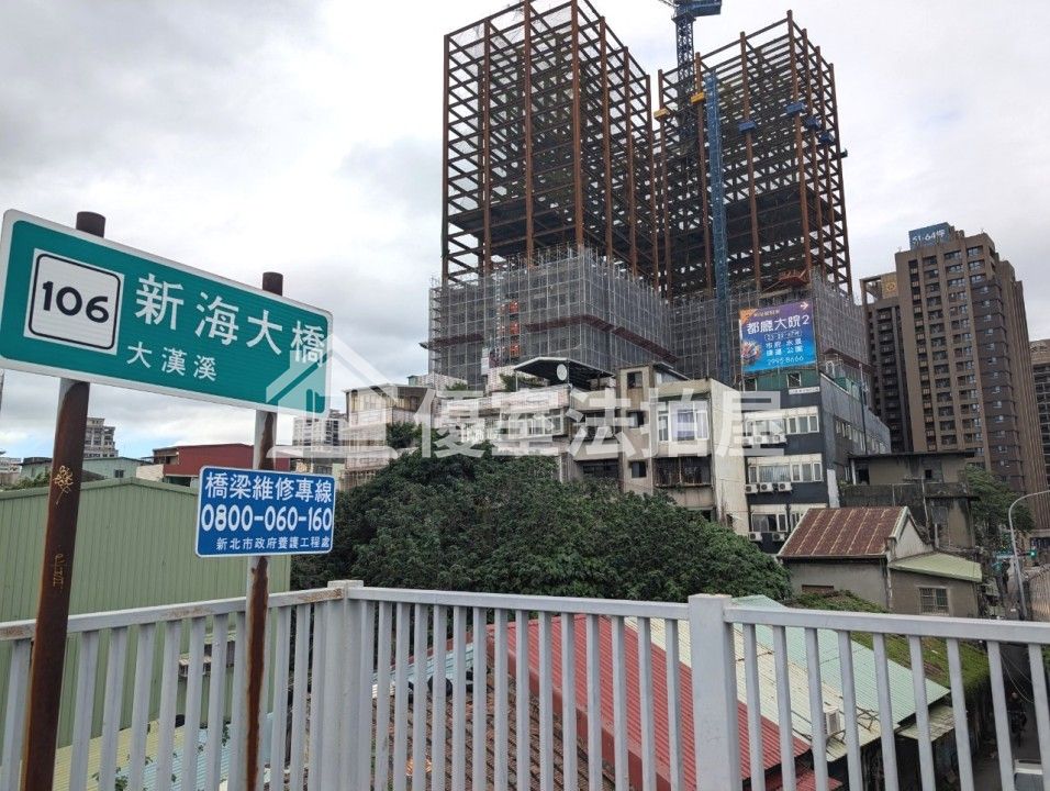 Uhomes