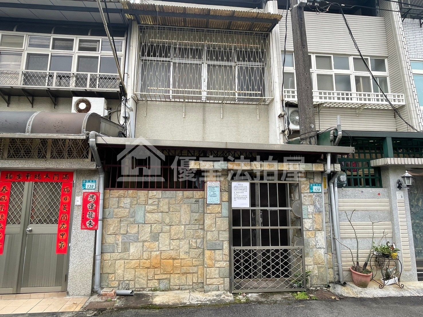 Uhomes