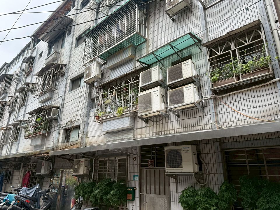 Uhomes